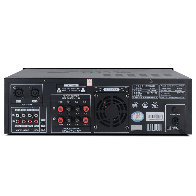 AV-108 Entertainment Amplifier