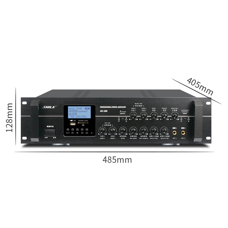 AV-106 Two-Zone Conference Power Amplifier