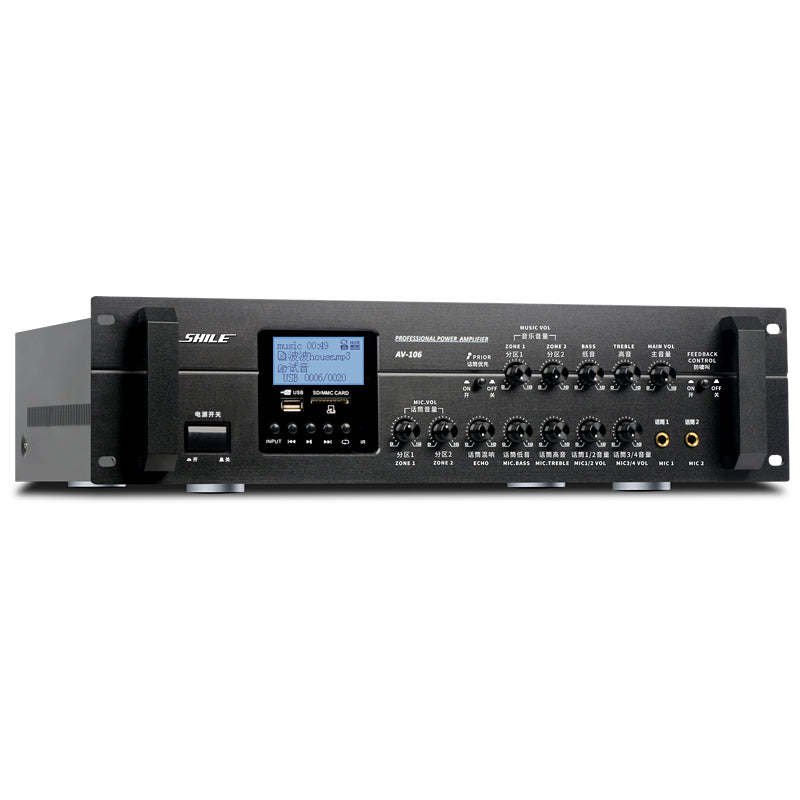 AV-106 Two-Zone Conference Power Amplifier