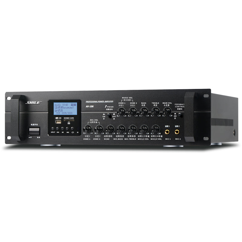 AV-106 Two-Zone Conference Power Amplifier